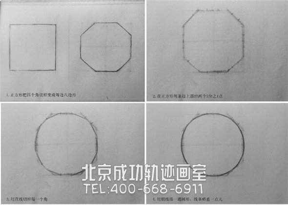 素描入門(mén)：球體素描的起形基礎(chǔ)教學(xué)