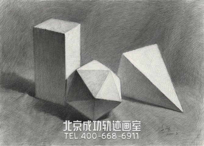 素描幾何體畫法步驟